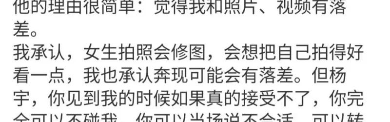 新2网址-DRG二队选手杨宇被曝：发生关系后逃避责任、逼女生吃药