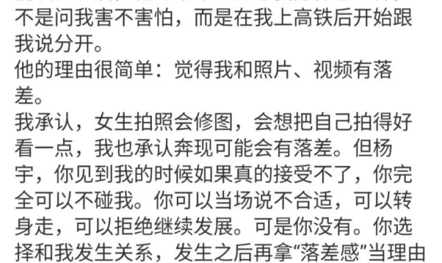 新2网址-DRG二队选手杨宇被曝：发生关系后逃避责任、逼女生吃药